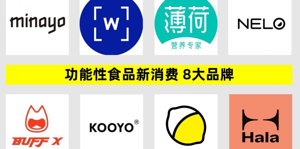 安利维生素b的价格（8大新式保健品牌）
