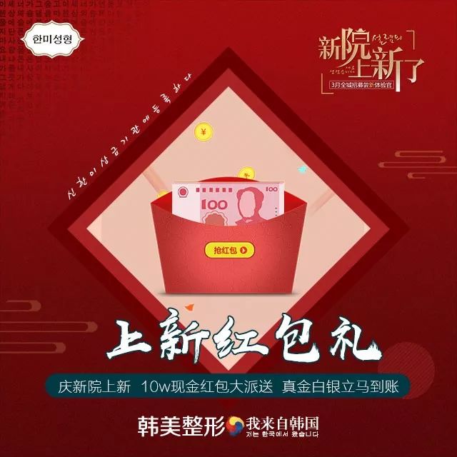 合肥瘦脸价格还咨韩美（一半女生都没衣服穿了）