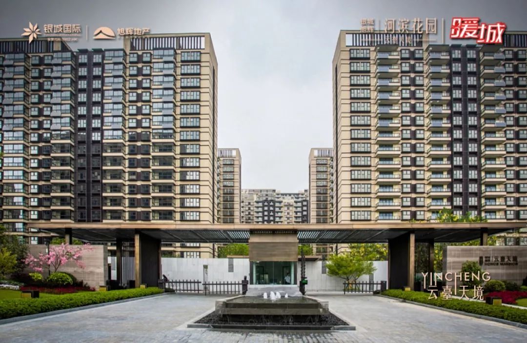 紫金体育公园楼盘价格（CDB）