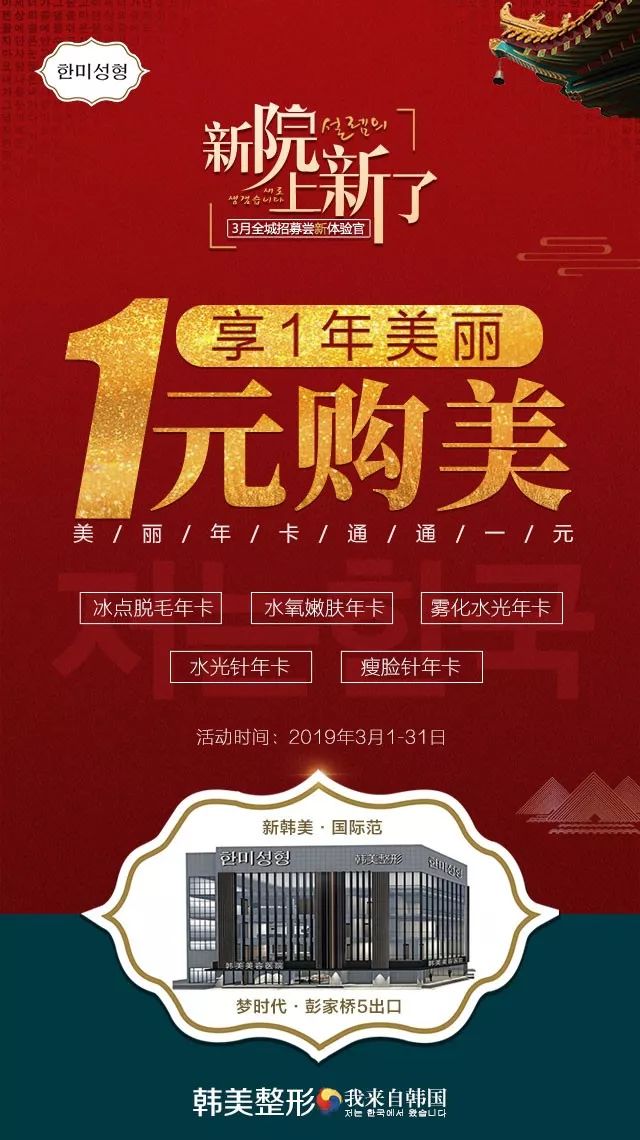 合肥瘦脸价格还咨韩美（一半女生都没衣服穿了）