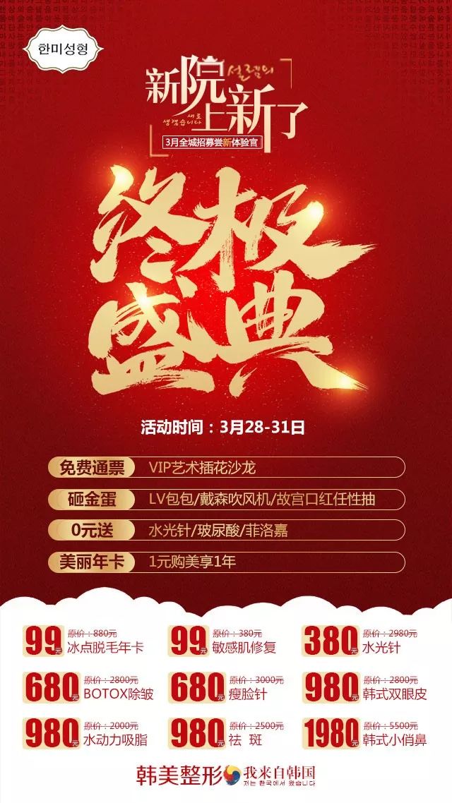 合肥瘦脸价格还咨韩美（一半女生都没衣服穿了）