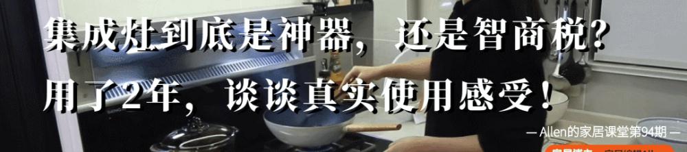 烤炉图片及价格（集成灶到底是神器）