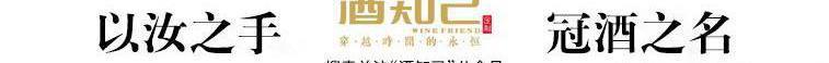 苏烟金砂c专供出口价格（中国各省份烟酒茶分布图）