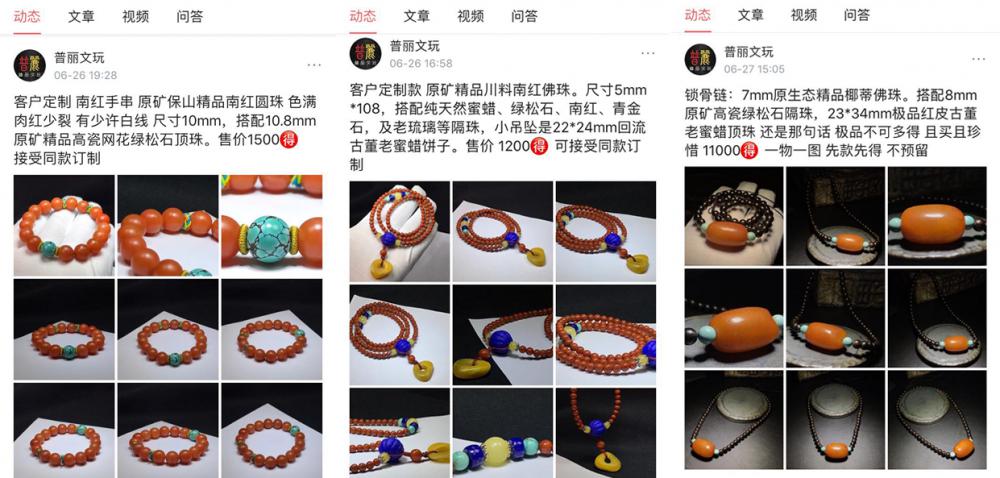 南红手串价格（南红蜜蜡绿松石不是很贵吗）