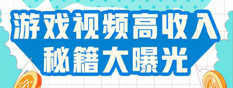 羅馬大帝rush價格（游戲大淘金）