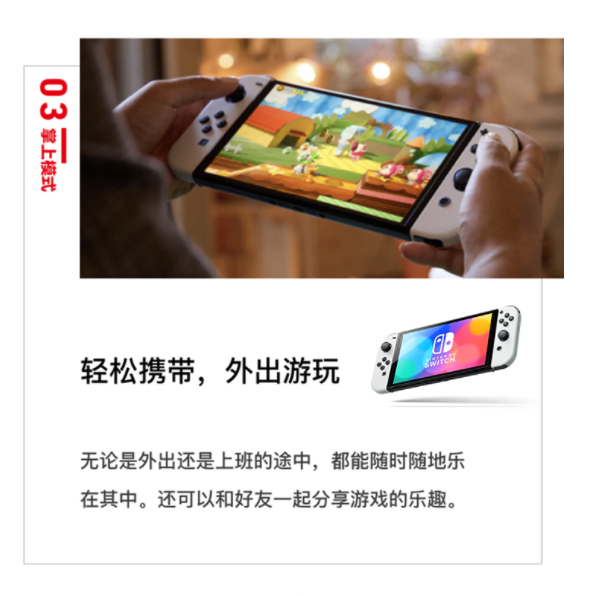 switch价格（国行版Switch）