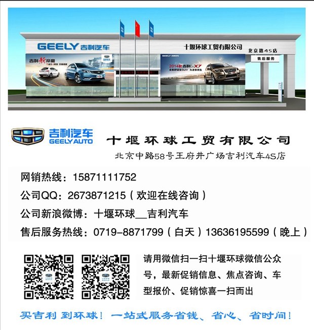 新帝豪汽车导航价格（媲美合资品牌）