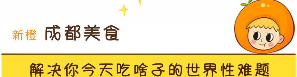 成都上井日本料理价格（成都年末15家精品自助指南）