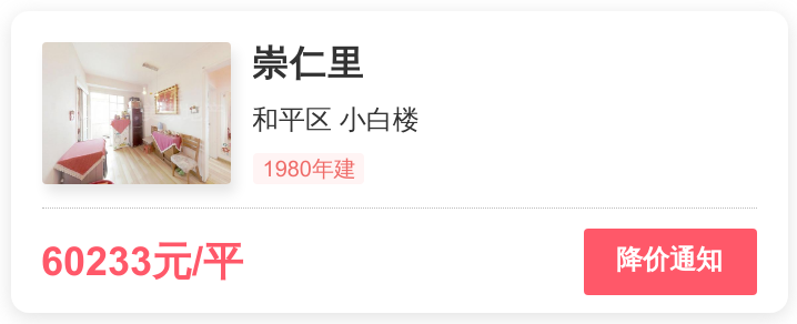 合肥植发价格名医韩美（本地人才知道的好小区）