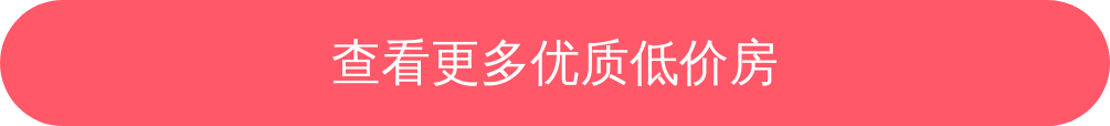 花都豪利花园现在价格（最新）