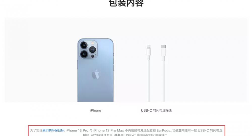 深圳苹果专卖店价格表（还在为iPhone）