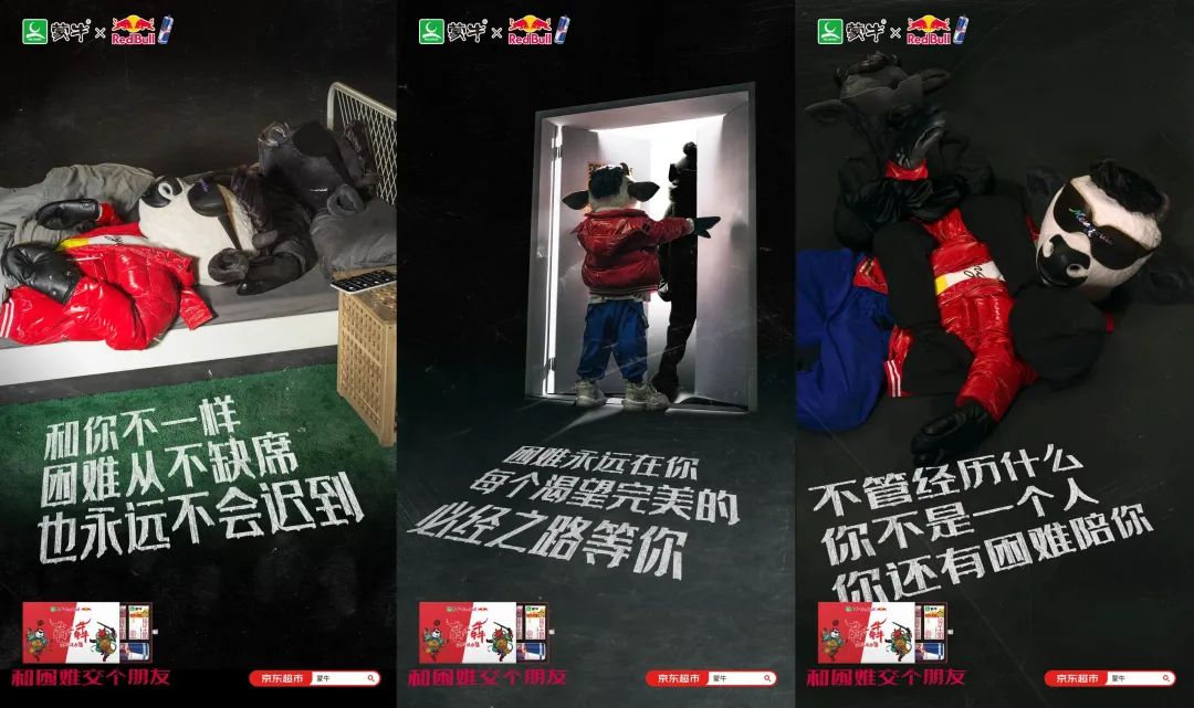 人人胖减肥训练营价格（被疫情偷走的第三个）
