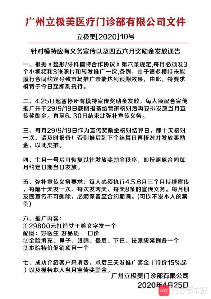 整容医院价格（医美整容乱象调查）
