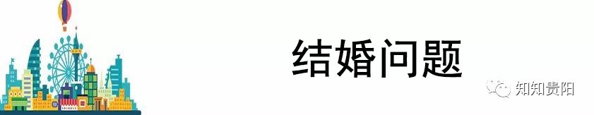 贵阳人流价格知晓博爱（2018贵阳最全通讯录）