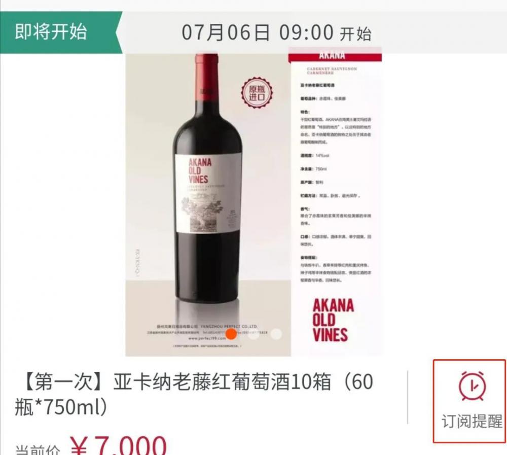 金蟲草三鞭酒價格（超值）