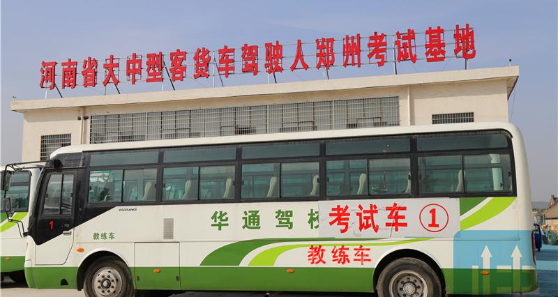 重庆公交驾校a1价格（有B2驾照怎么升A1驾照）