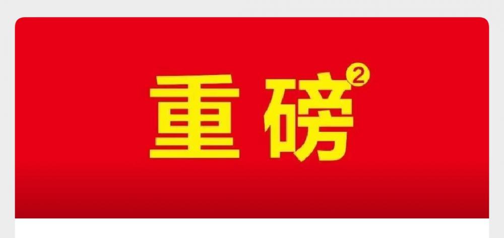 豪爵150摩托车价格（接下来上场的豪爵摩托车）
