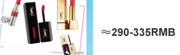 娇兰kisskiss唇膏专柜价格（35万一支的口红长什么样）