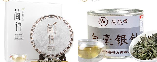 晒白金老白茶价格（品品香茶友问答）