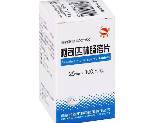 阿司匹林肠溶片价格（进口拜阿司匹林与国产阿司匹林肠溶片）