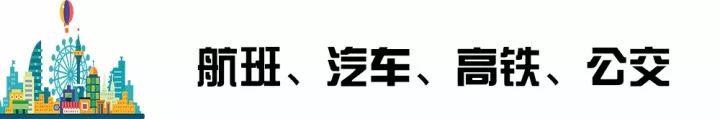 贵阳人流价格知晓博爱（2018贵阳最全通讯录）