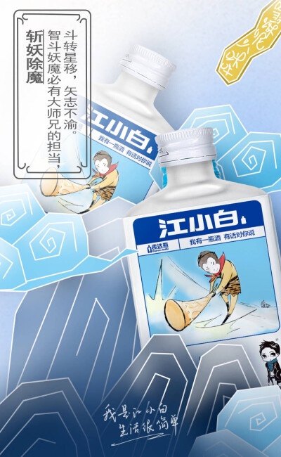 江小白价格（为什么红极一时的江小白忽然就没了消息）