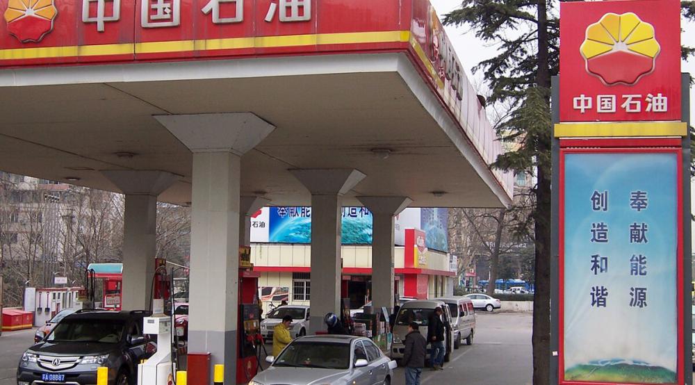 92号汽油价格每升（今日油价调整最新消息）