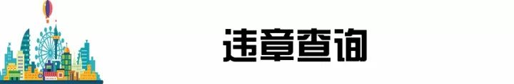 贵阳人流价格知晓博爱（2018贵阳最全通讯录）
