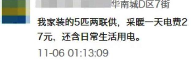 空气能热泵价格表（空气能采暖贵不贵）