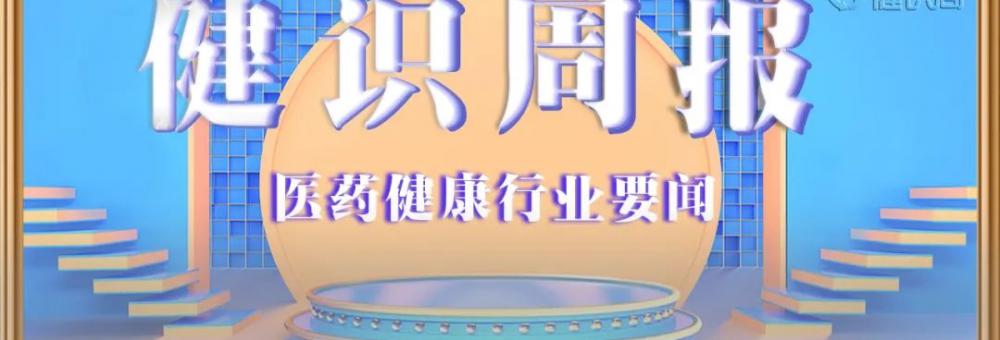 药品价格（世上最贵的药来了）
