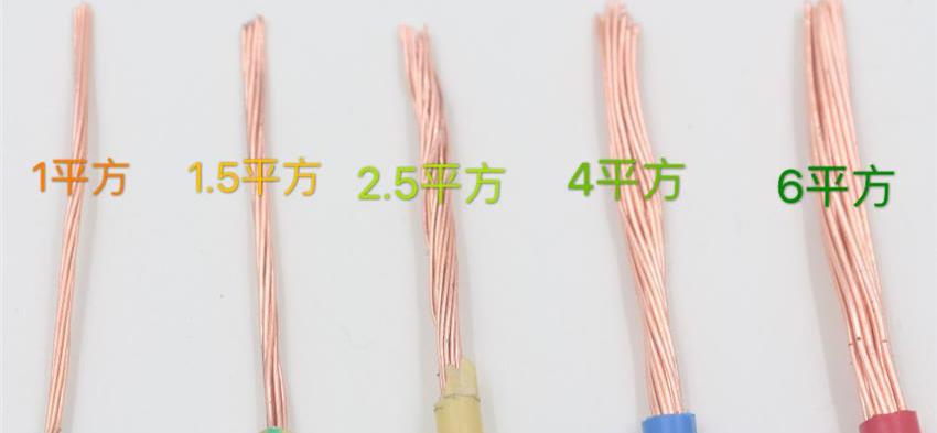 水电装修每平米价格（水电改造时）