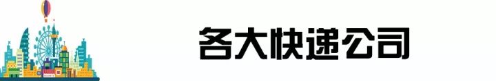 贵阳人流价格知晓博爱（2018贵阳最全通讯录）