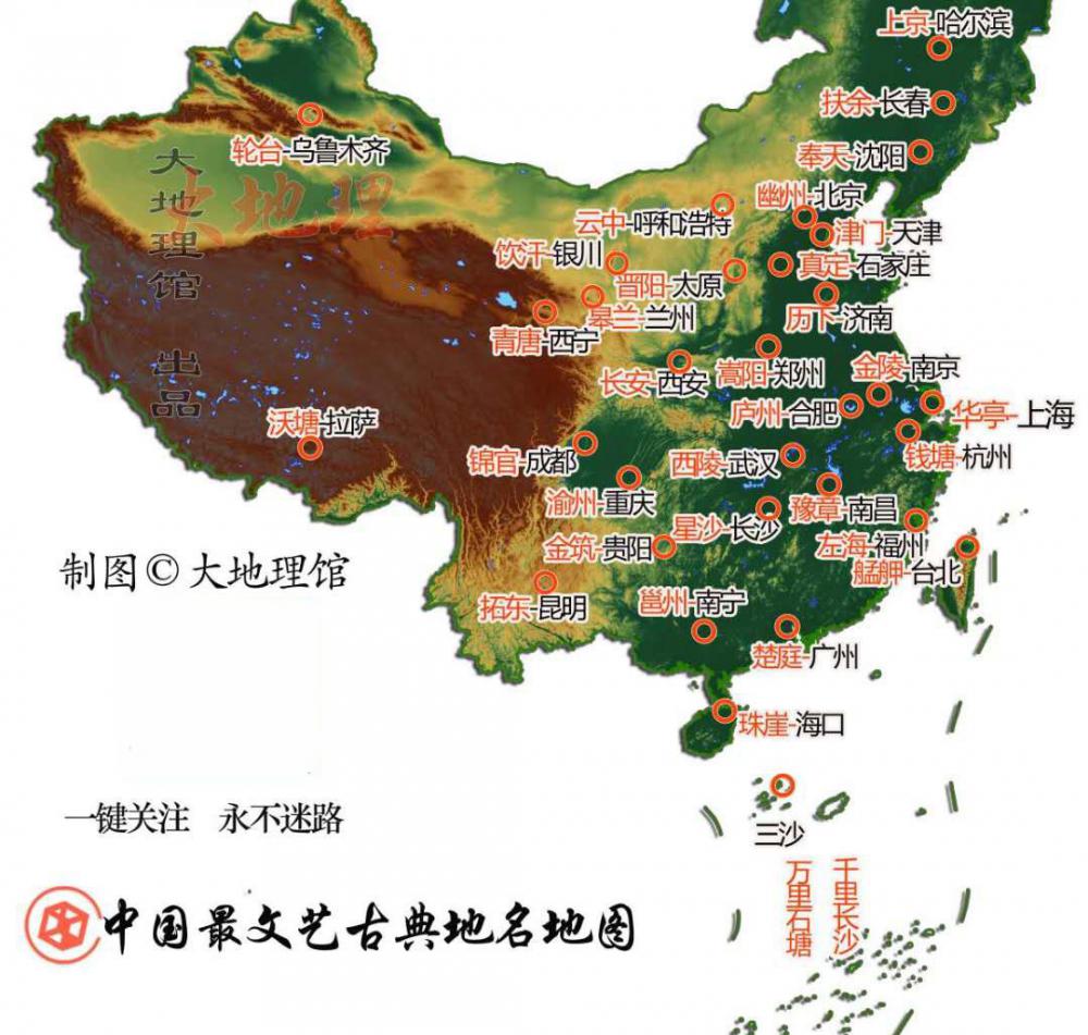 長春蝶戀花站炮價(jià)格（32個(gè)省會(huì)地名）