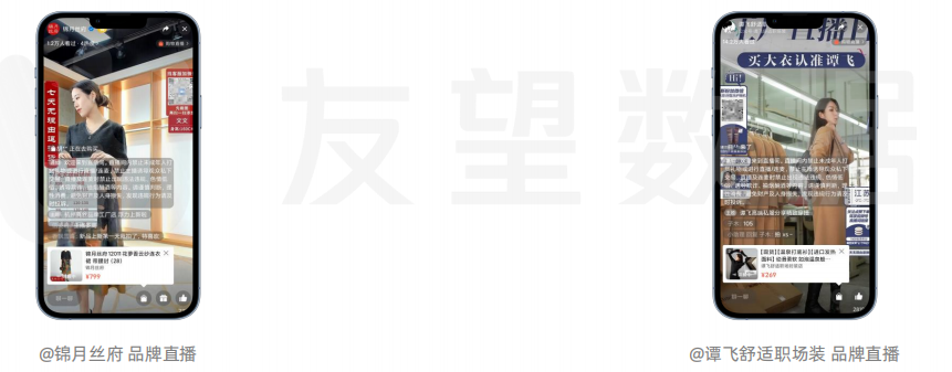 搜号网号码价格评估（2021年微信视频号生态趋势调查报告）