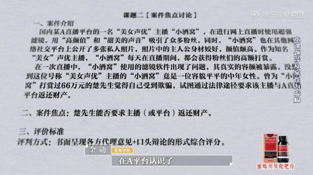 直播礼物价格表（直播礼物玩法的产品设计与思考）