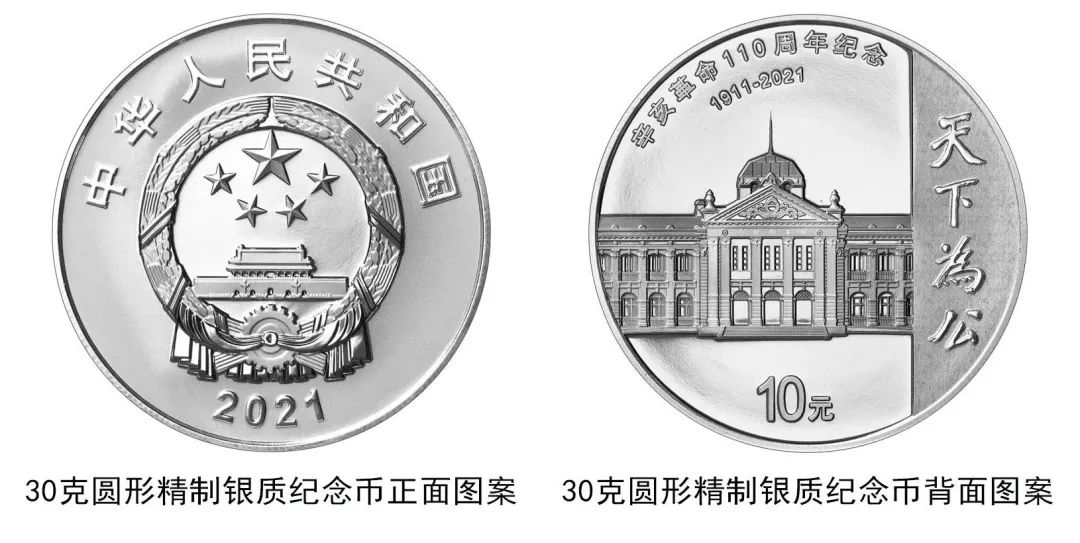 足银价格（广东核酸单样本检测均价降至58元）