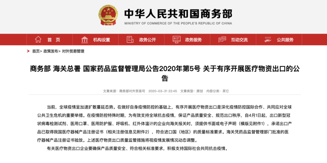 妍美吉的价格（出海潮连着退货潮）