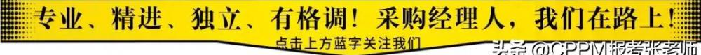 价格谈判技巧20招（一位采购高手的49式谈判连环计）