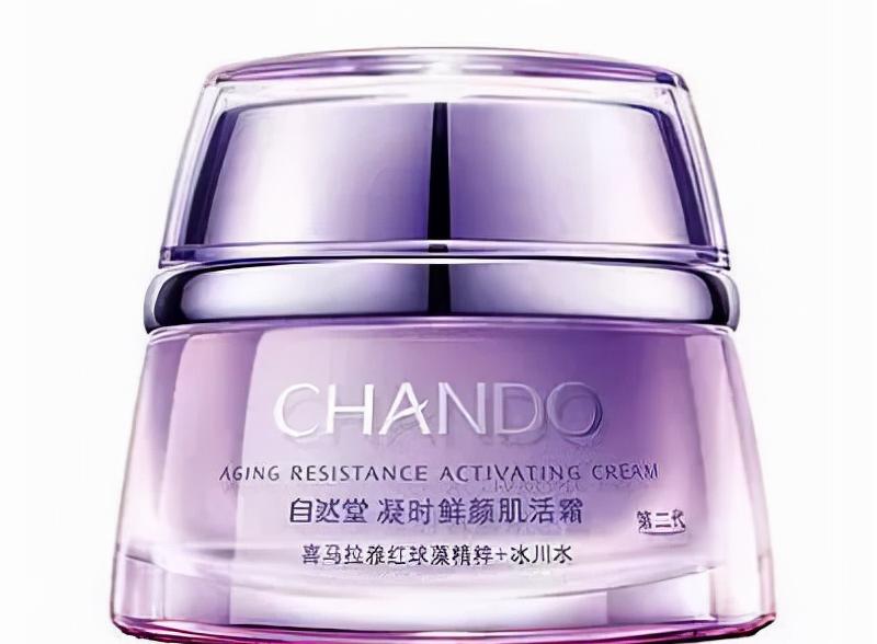 自然堂凝時鮮顏系列價格（熱門的抗老面霜推薦）