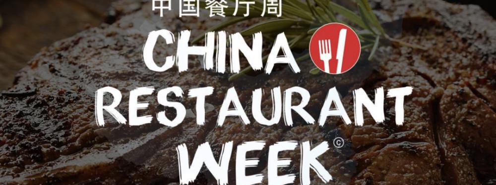 杭州四季酒店下午茶价格（评测）