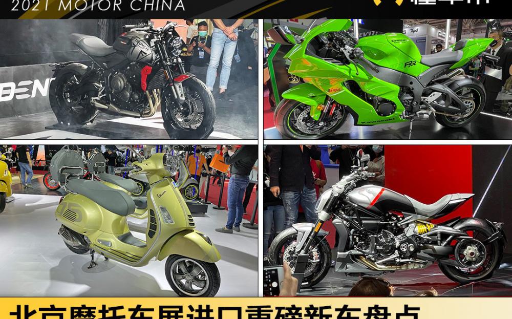 哈雷大魔鬼价格（新车）