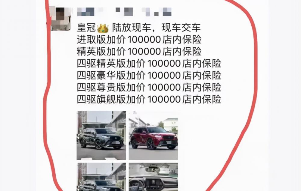 大前门软盒价格售价（买车全靠抢）