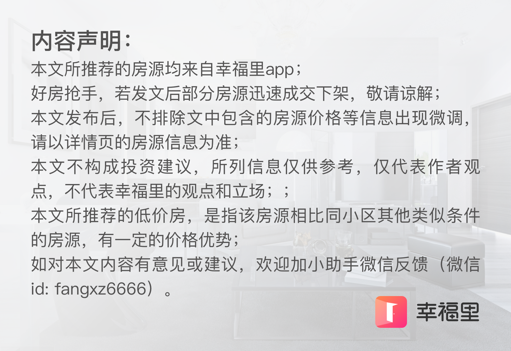 花都豪利花园现在价格（在花都买房）