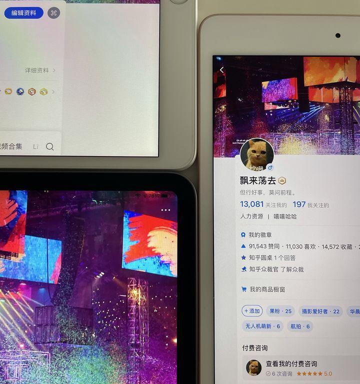 迷你平板电脑ipad2价格（iPad）