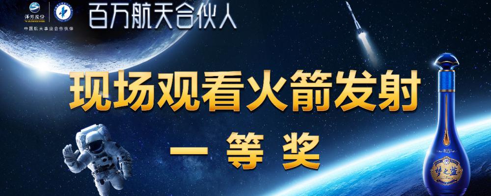 梦之蓝m6价格（江苏女子刚中1888元）