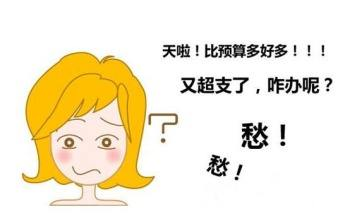 尚品宅配装修价格表（装修瓷砖地板不知道买多少）