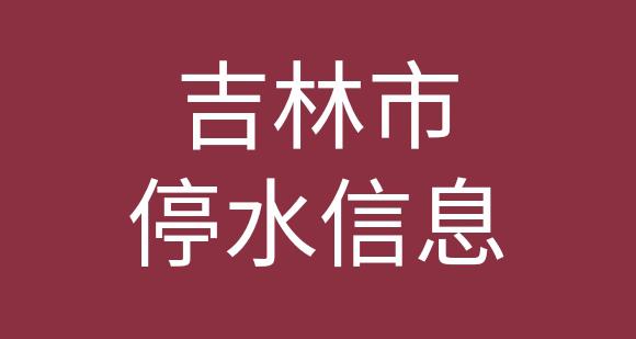 凯越水箱价格（转发）