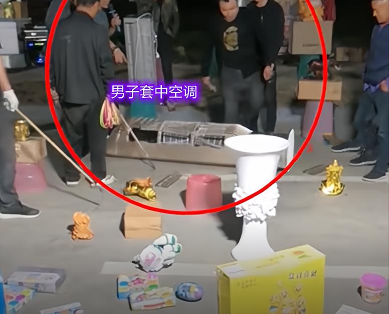 空调套子 图片与价格（安徽男子玩套圈）