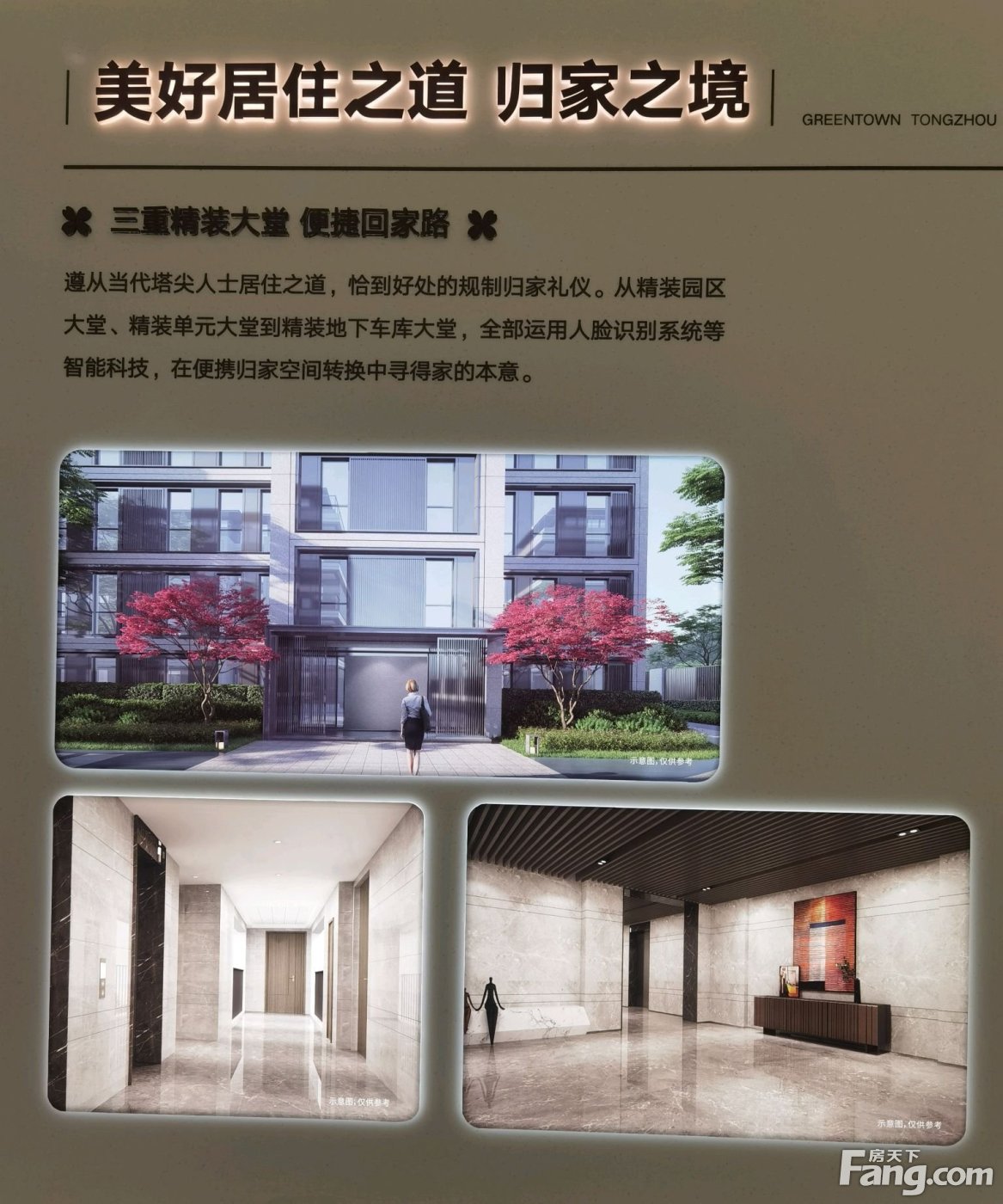 深圳锦荟楼盘价格（想看南通通州楼盘的最新现场实景）