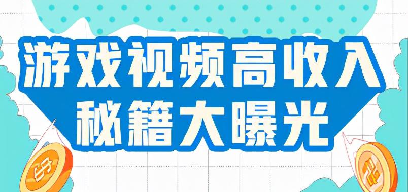 铃木睿彩价格（游戏大淘金）